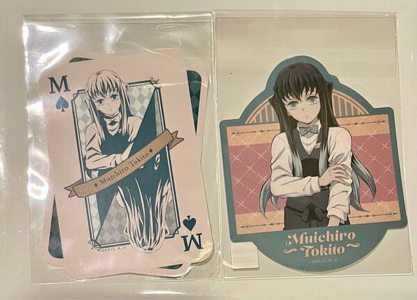 時透無一郎 ボトルラベル風 ステッカー 2枚 モクテル 鬼滅の刃 mocktail ufotable 新品未開封