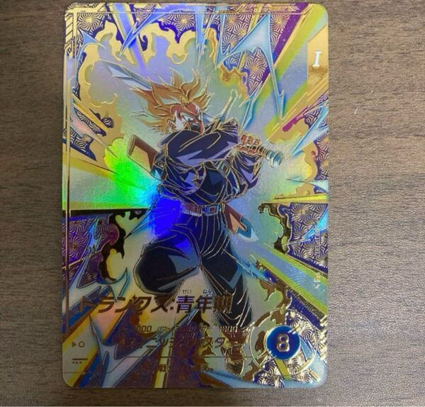 sdvtp-002 トランクス 青年期 ドラゴンボール ダイバーズ ドラゴンボールスーパーダイバーズ