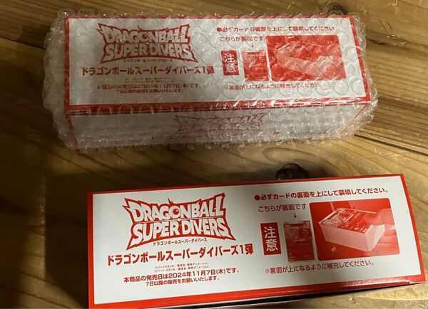 ドラゴンボールスーパーダイバーズ 1弾 開封済みbox 200枚入り 2個セット ダイバーズ