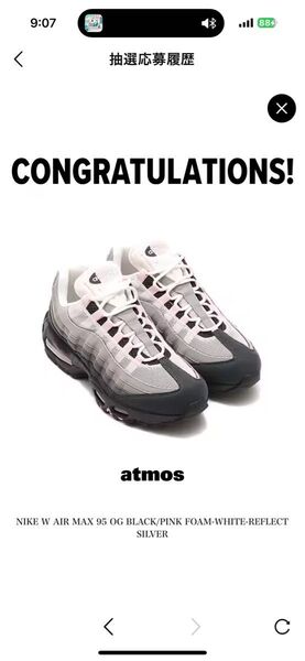 Nike Women's Air Max 95 Big Bubble "Pink Foam" 28センチ
