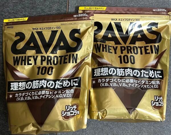 ザバス(SAVAS) ホエイプロテイン100 リッチショコラ味 2200g 2袋セット