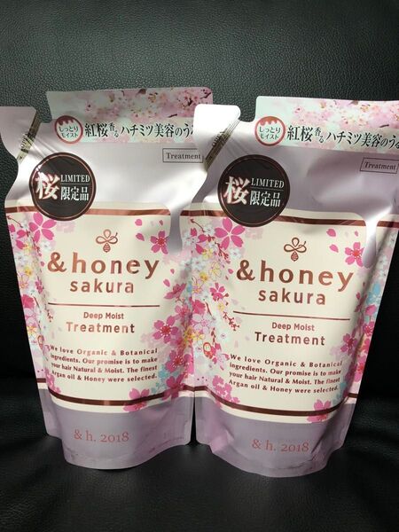新品 2個アンドハニー ディープモイスト トリートメント 詰替 サクラ 限定