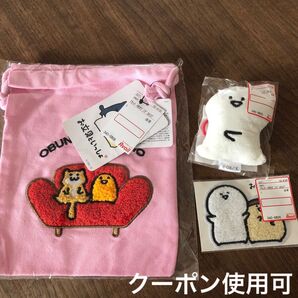 お文具といっしょ 巾着 ワッペン ステッカー ゼリー 子猫 プリン お文具 マスコット ぬいぐるみ アベイル