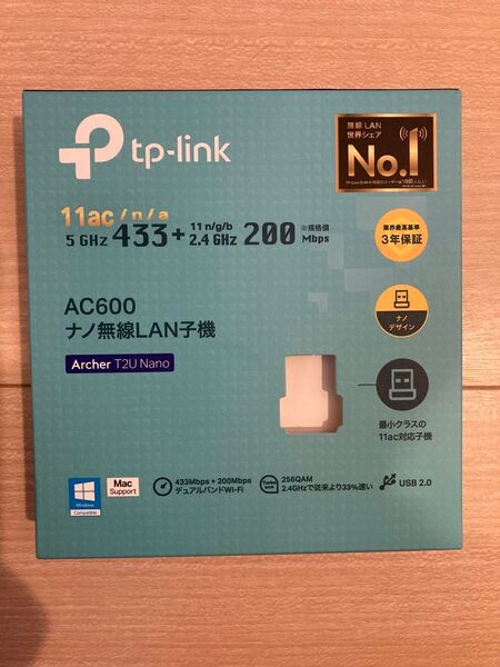 TP-Link Archer T2U Nano AC600 ナノ無線LAN子機