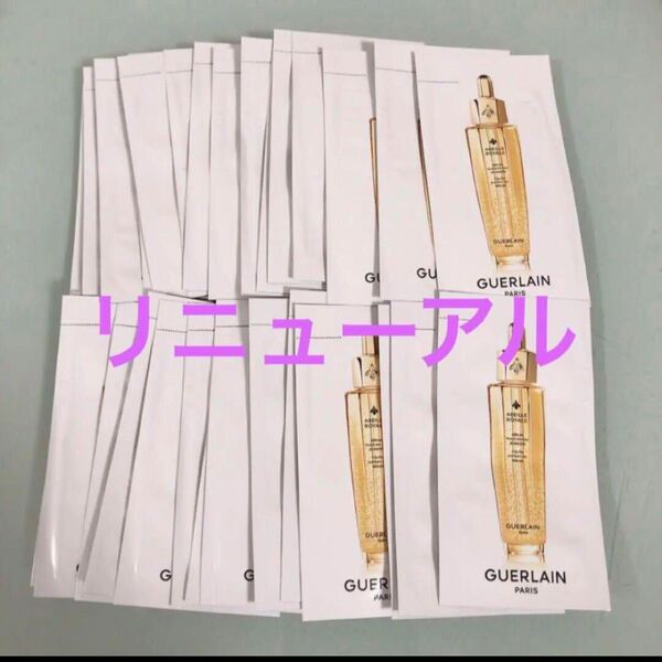 934/新品ゲラン アベイユロイヤルウォータリーオイルセロム 0.5ml×30包