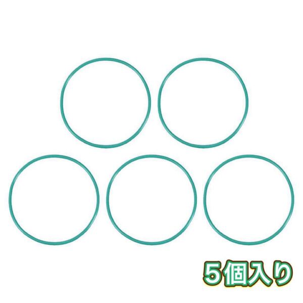 フッ素ゴムOリング 機械配管用グリーン FKMシールガスケット 5個入り
