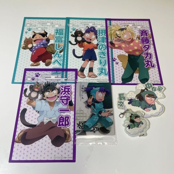 忍たま ナンジャ ウエハース 展望パーク クリアカード ステッカー キーホルダー