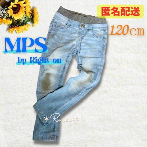 【MPS】Right-on ライトオン キッズ デニム スキニー ストレッチ デニムパンツ パンツ ジーンズ ストレッチ
