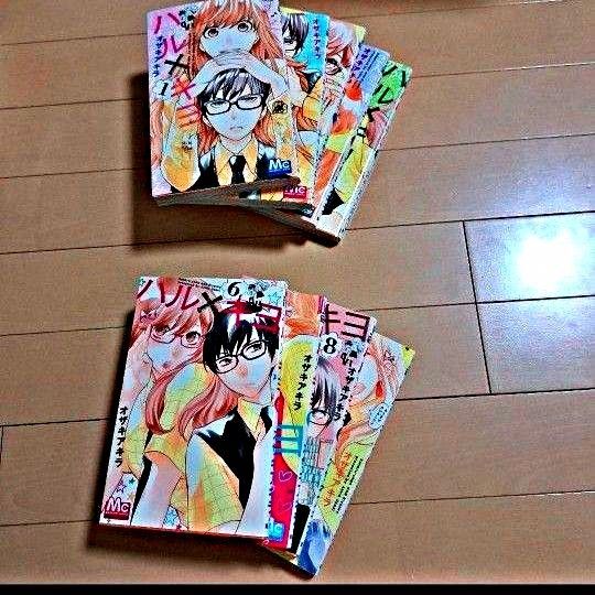 ハル×キヨ 9巻 全巻セット 少女コミック 帯付もあり