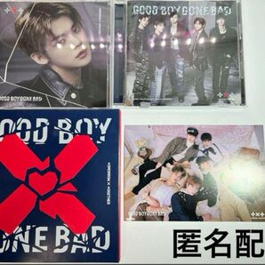 TXT GBGB ソロジャケット ヨンジュン 通常盤 Weverse盤