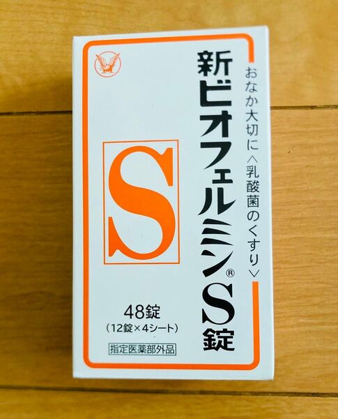 大正製薬 新ビオフェルミンS錠 整腸剤 指定医薬部外品