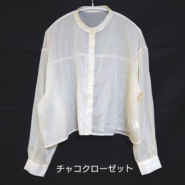 チャコクローゼットアイボリー シースルー 長袖ブラウス F