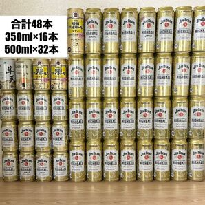 【500ml×32本/350ml×16本/合計48本】お酒まとめ売り ジムビーム ハイボール タカラ焼酎ハイボール 他 お酒 飲料