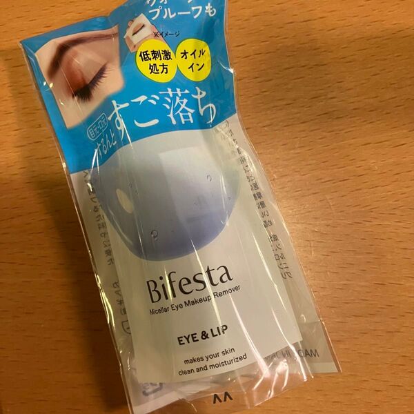 ビフェスタ ミセラー アイメイクアップリムーバー