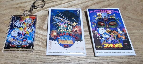 ドラえもん 映画45周年 アクリルキーホルダー スクエア缶バッジ