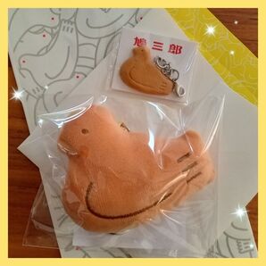 【鳩三郎&鳩ホルダー】新品未開封 豊島屋 鎌倉本店限定