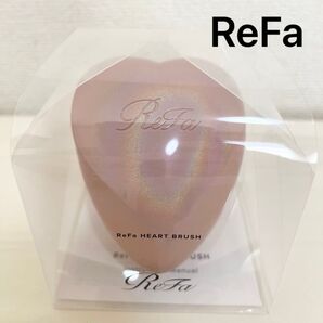 ReFa HEART BRUSH ユニコーンピンク 新品未使用、限定品