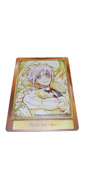 D.Gray-man 特典 カード アレン