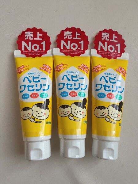 健栄製薬 ベビーワセリン ワセリンB化粧用油 100g×3個 使用期限 2028年12月