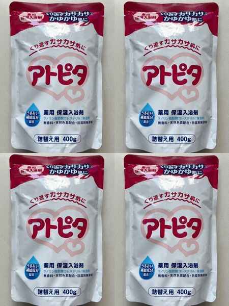 アトピタ 薬用保湿入浴剤 詰替用 400g ×4