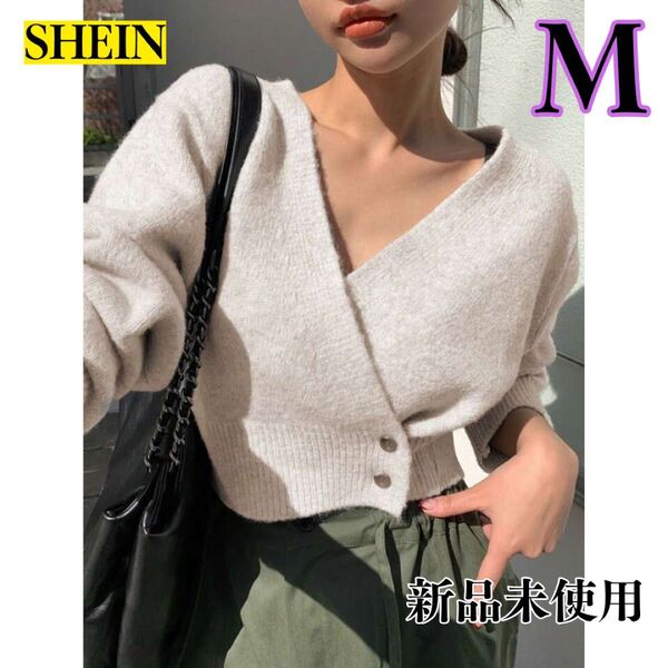 SHEIN DAZY ボタンフロント ドロップスショルダー クロップカーディガン ニット トレンドショート丈カーディガン M
