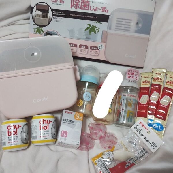 新品!Pigeon 哺乳瓶 ピジョン プラスティック 母乳実感 t-ester 新品乳首
