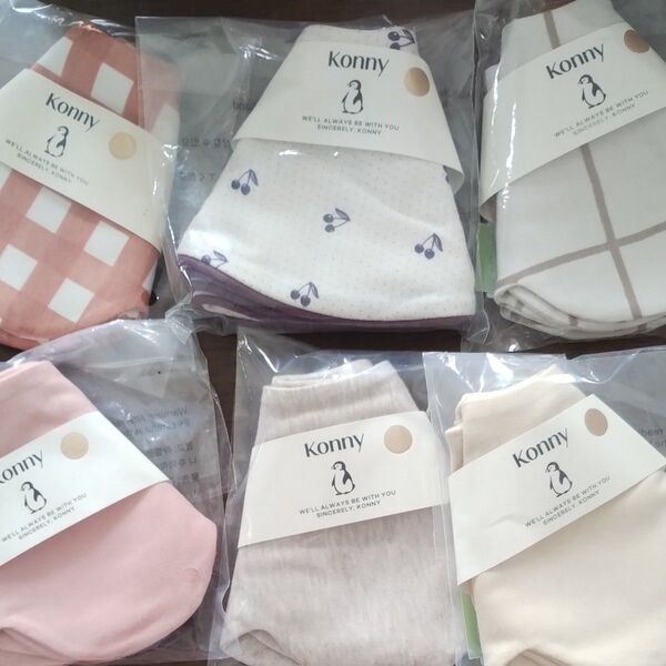 新品未使用 コニー よだれかけ スタイ konny ベビー
