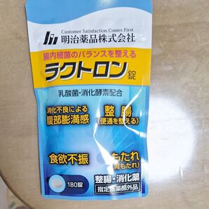 ラクトロン錠 180錠(届いたばかり)明日発送します!