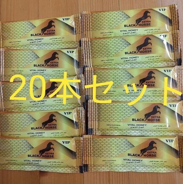 ブラックホースゴールドエクストラ バイタルハニー ローヤルゼリー 20本セット