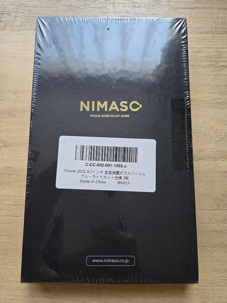 NIMASO iPhone 全面保護ガラスフィルム 2枚