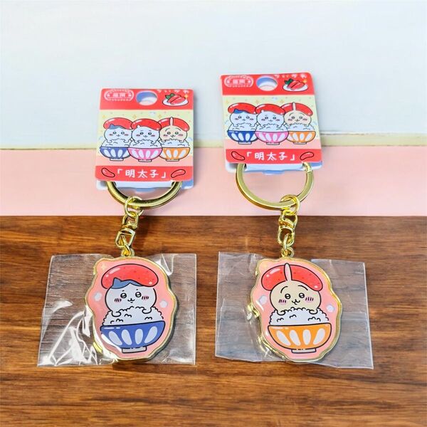 【新品未開封品】ちいかわ ご当地キーホルダー 福岡限定 明太子2種セット