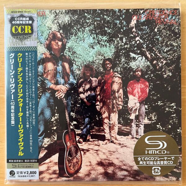 【未開封サンプル品】クリーデンス・クリアウォーター・リヴァイヴァル/グリーン・リヴァー(40周年記念[SHM-CD、紙ジャケット