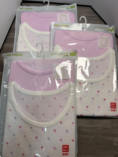 UNIQLO コットンメッシュタンクトップ 100cm 6枚