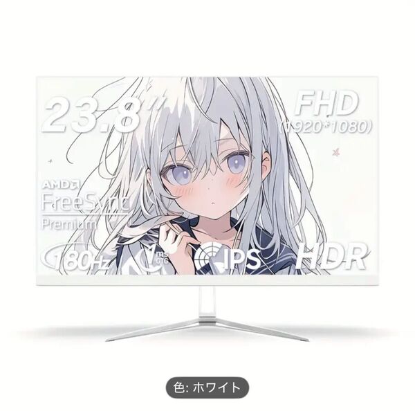Dobios ゲーミングモニター ホワイト 23.8インチ 180Hz