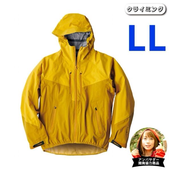 ワークマン イナレムプレミアムレインジャケット LL クライムダークイエロー 新品未使用 ☆クライミングモデル【値下げ不可】