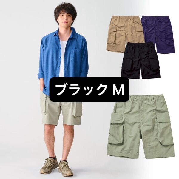 ワークマン 高撥水パラシュートカーゴショートパンツ M ブラック 新品未使用 2025モデル