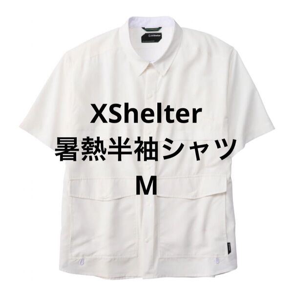 ワークマン エックスシェルター 暑熱半袖シャツ M ホワイト 新品未使用