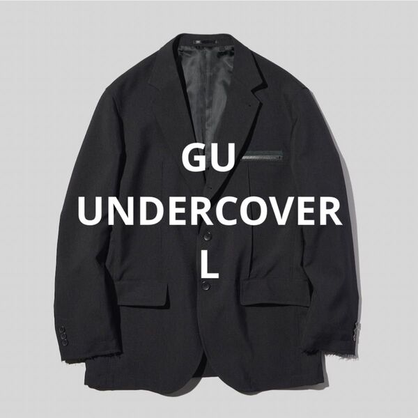 GU×UNDERCOVER ジーユー アンダーカバー オーバーサイズジャケット L ブラック 新品未使用