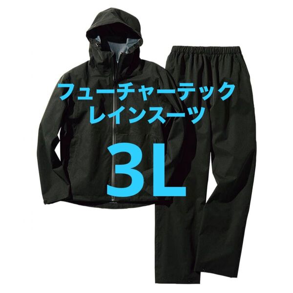 ワークマン フューチャーテックレインスーツ 3L ブラック 新品未使用 アウトドア◎ ゴルフ◎ 機能性はもちろんファション性も◎