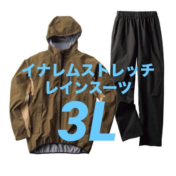 ワークマン イナレムストレッチレインスーツ 3L オリーブ 新品未使用 アウトドア 釣り 登山 ゴルフ