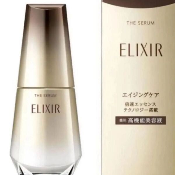 エリクシール ザ セラム 未使用 箱なし