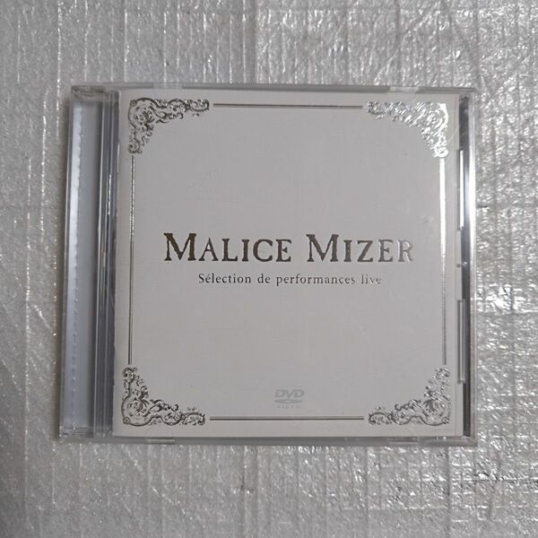 MALICE MIZER マリスミゼル Selection de performances live ライブセレクション