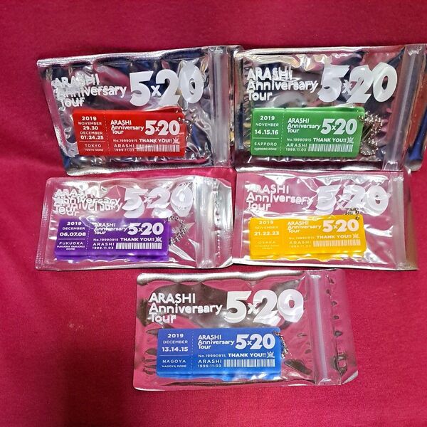 ARASHI Anniversary Tour 5×20 ラバーキーホルダー 5個セット