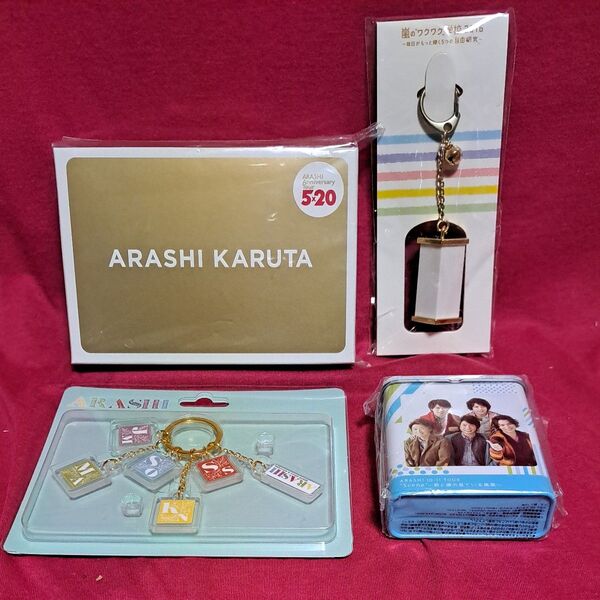 嵐 ARASHI Anniversary Tour 5×20 グッズ ARASHIかるた+グッズ3点