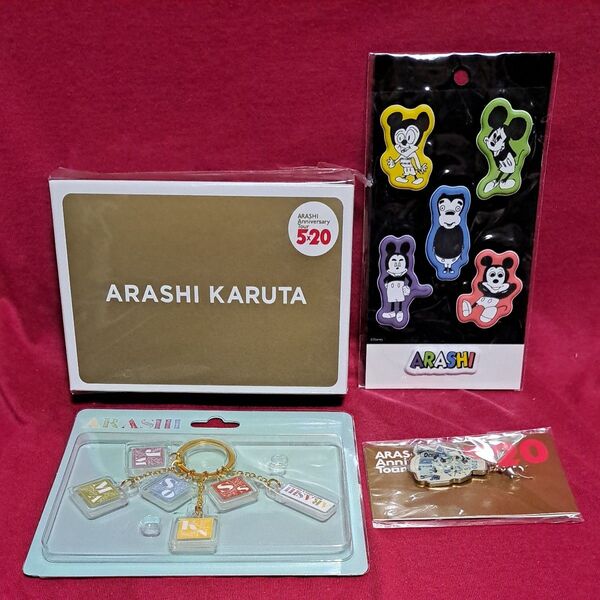 嵐 ARASHI Anniversary Tour 5×20 グッズ ARASHIかるた+グッズ3点