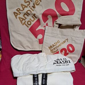 嵐 ARASHI Anniversary tour 5×20 パーカー +バッグ2点
