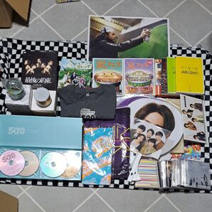 嵐 グッズ まとめ売り