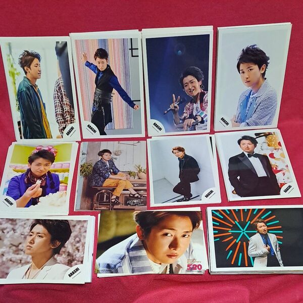 嵐 ARASHI 大野智 公式写真 約140枚 まとめ売り