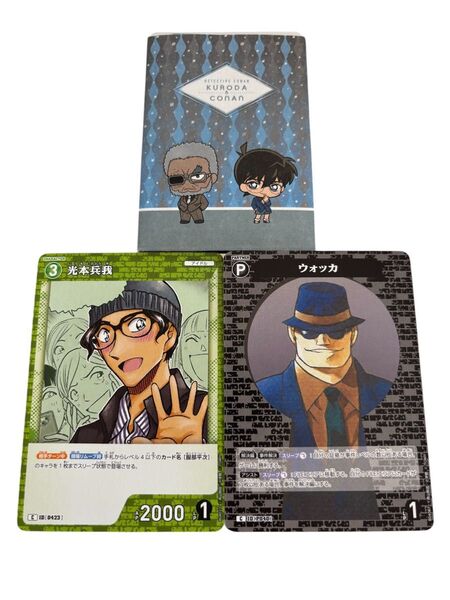 【今月末処分】名探偵コナン SDダイカットステッカー&トレーディングカード