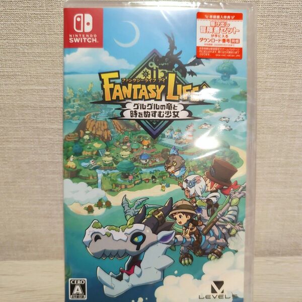 【新品・未開封】Nintendo Switch ファンタジーライフi グルグルの竜と時をぬすむ少女